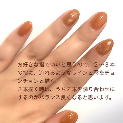 がほ on LIPS 「んーーー???#ビターキャラメルと言うより、普通の#キャラメル..」(4枚目)