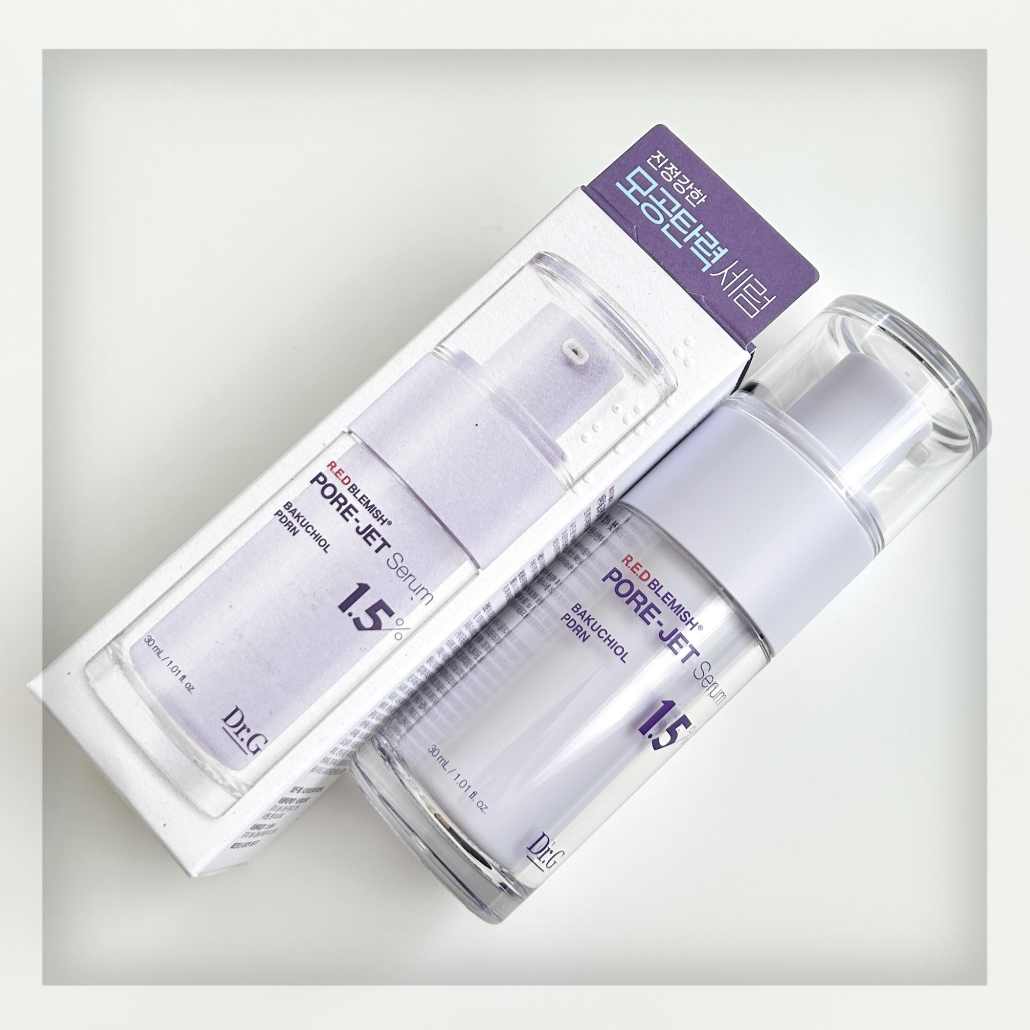 バクチオールポアジェットセラム/Dr.G/美容液を使ったクチコミ（2枚目）