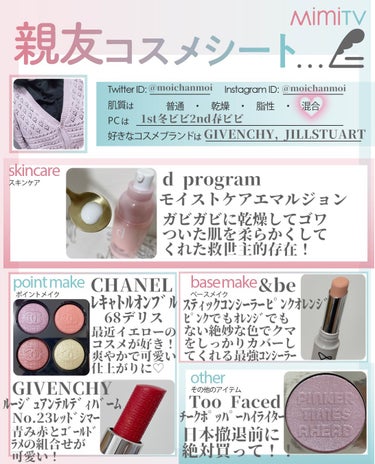 チーク ポッパー ハイライター/Too Faced/パウダーチークを使ったクチコミ（1枚目）