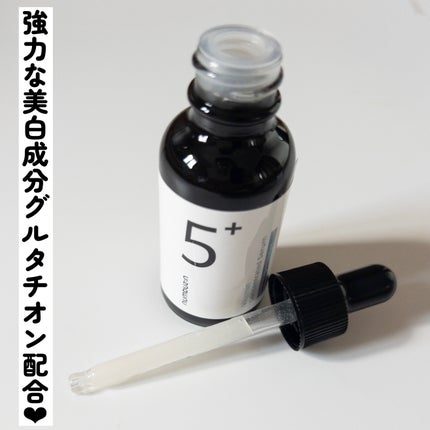 5番 白玉グルタチオンC美容液/numbuzin/美容液を使ったクチコミ(3枚目)
