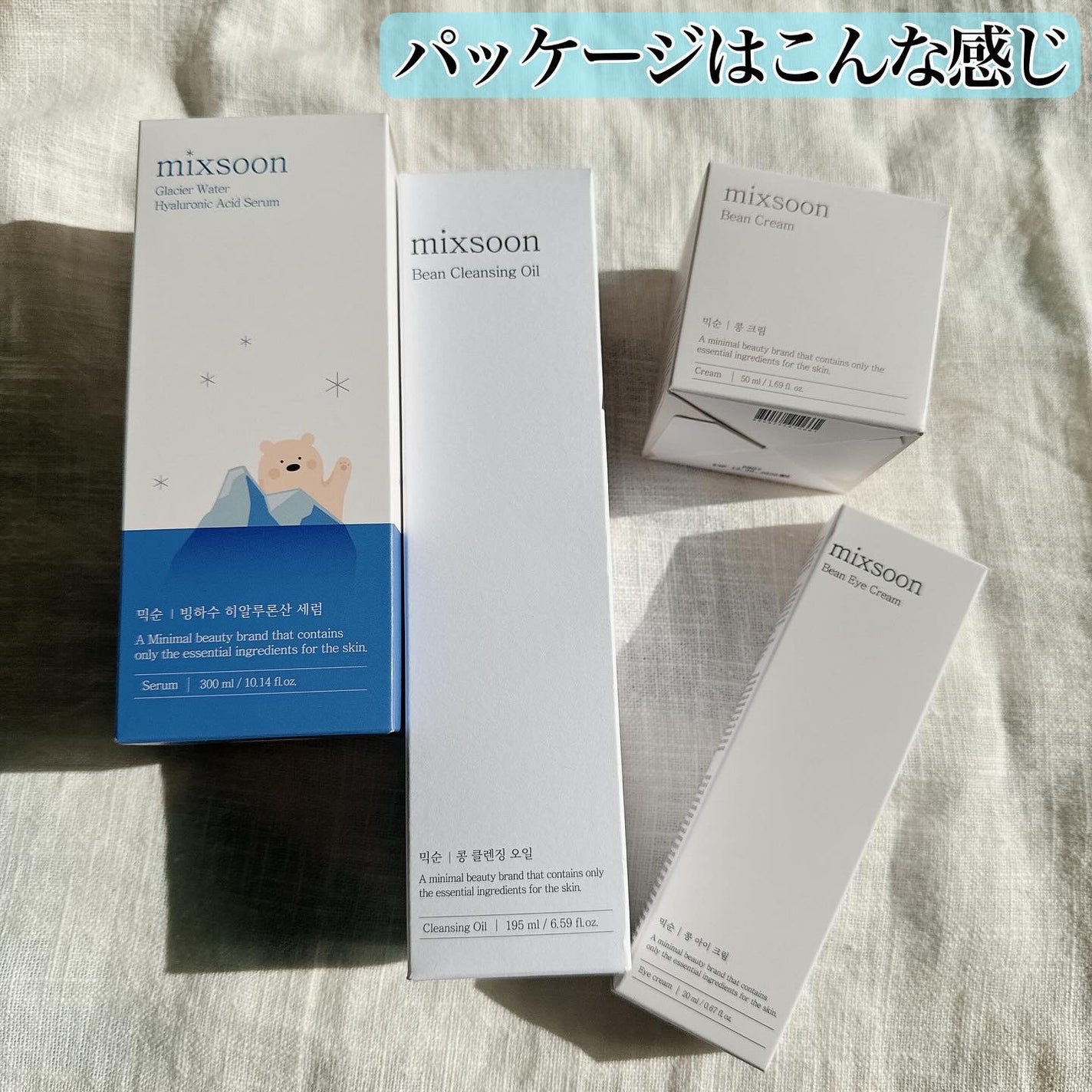 大豆クリーム/mixsoon/フェイスクリームを使ったクチコミ(7枚目)