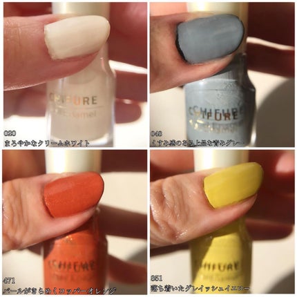 ネイル エナメル/ちふれ/マニキュアを使ったクチコミ(10枚目)