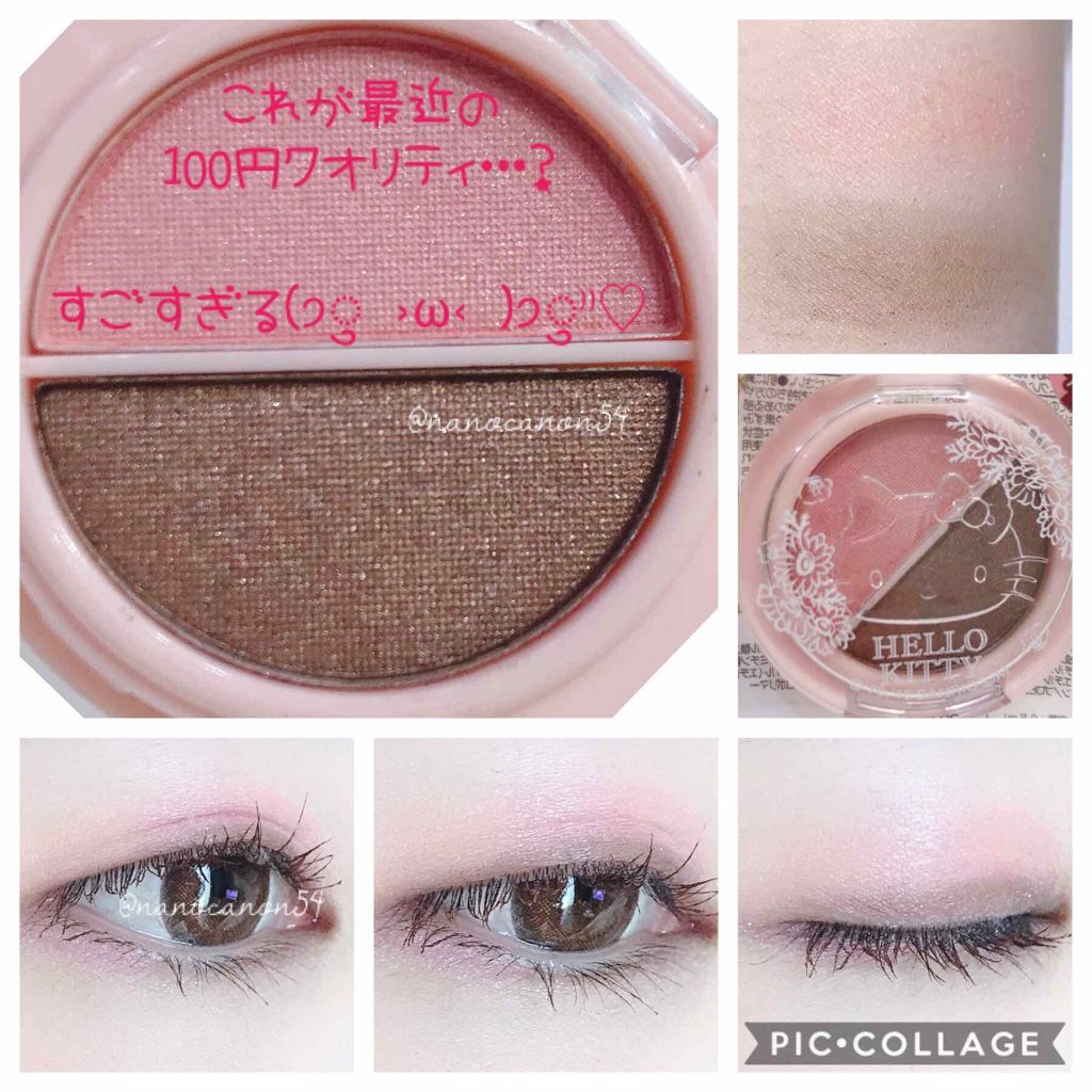 パウダーアイシャドウ ブルーミングキティ/DAISO/アイシャドウパレットを使ったクチコミ(1枚目)