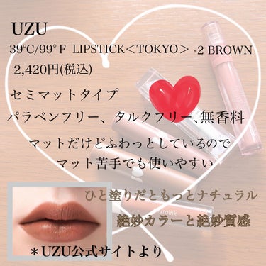 Glassy Layer Fixing Tint/lilybyred/口紅を使ったクチコミ（3枚目）