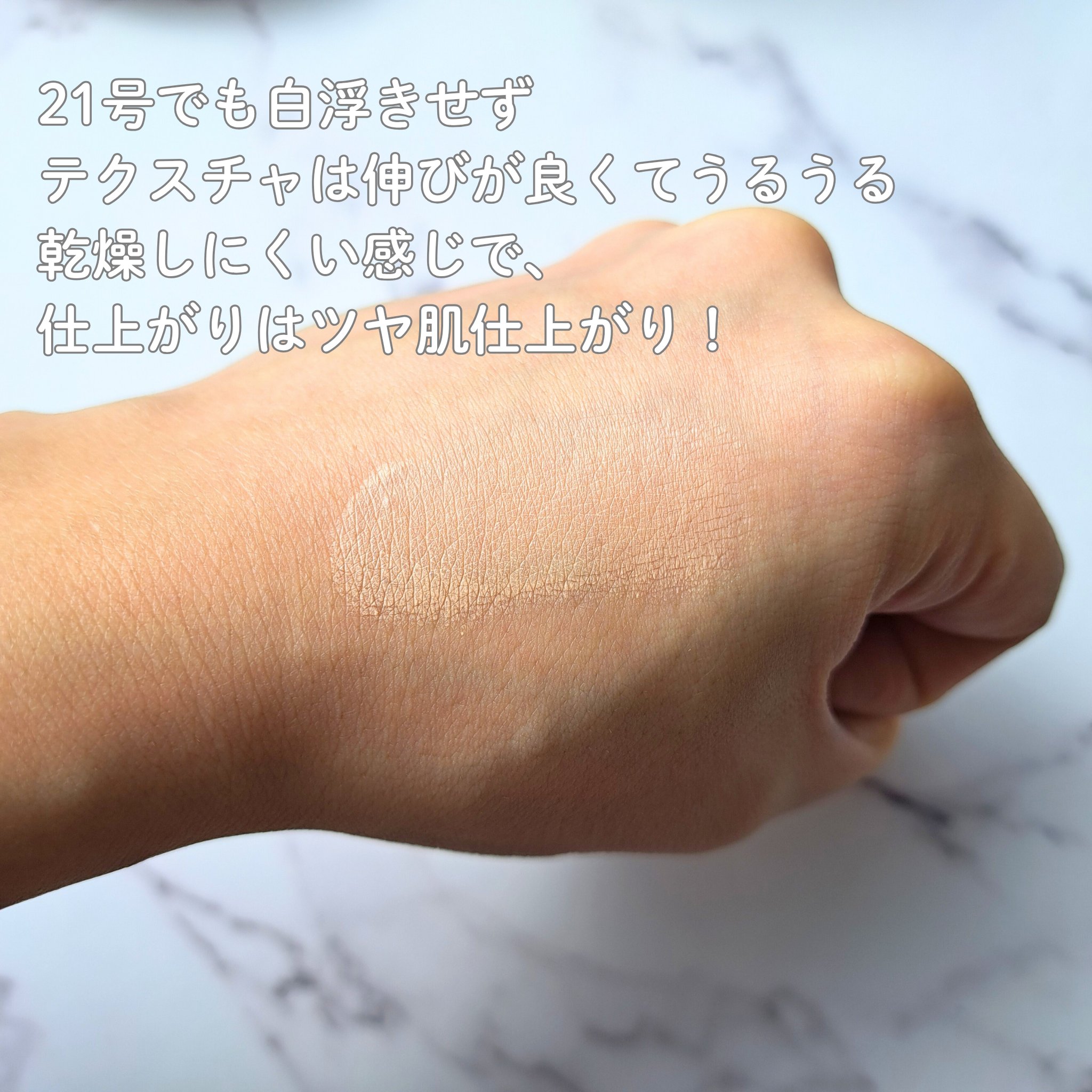 ピンクダイヤクッション/4YE/クッションファンデーションを使ったクチコミ（3枚目）