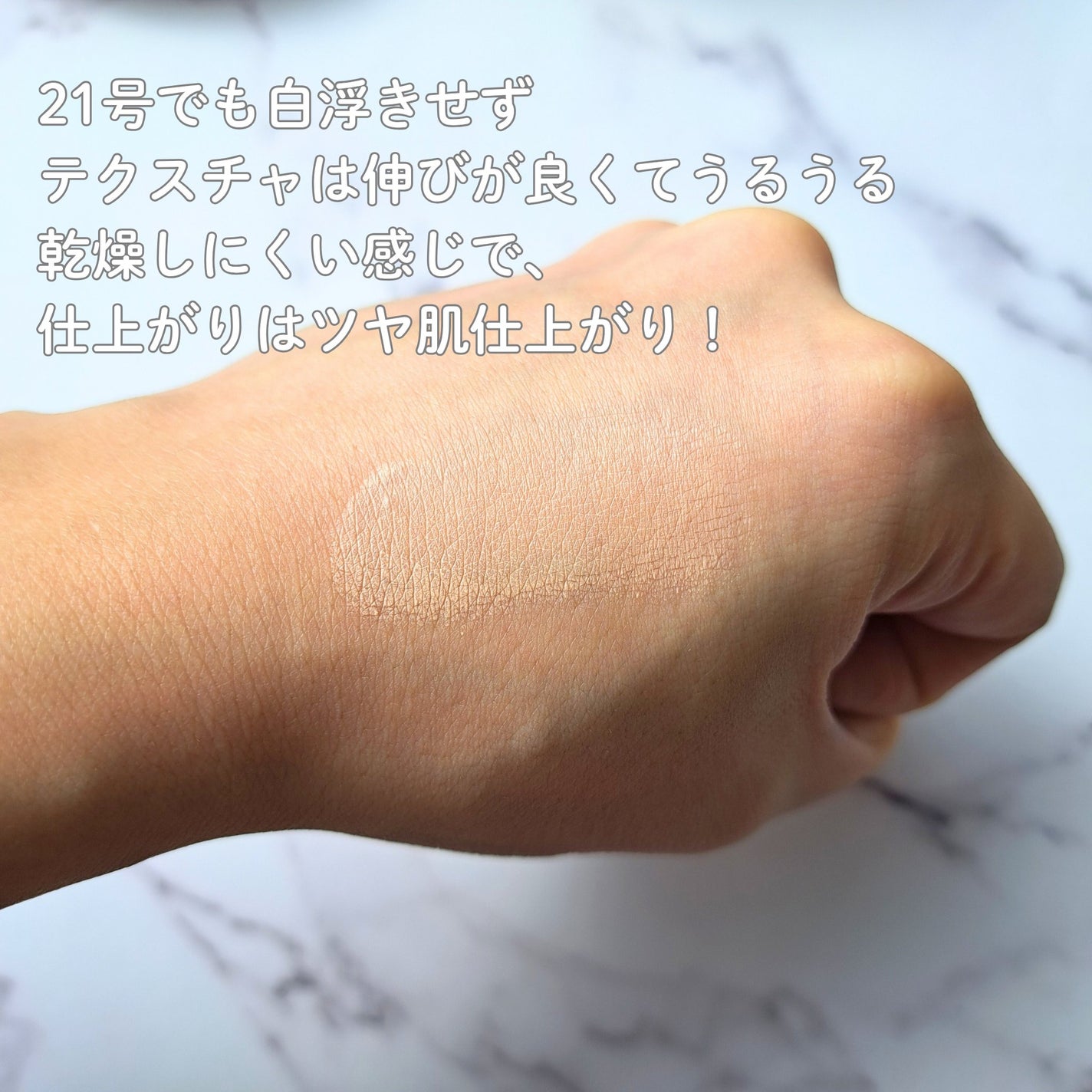 ピンクダイヤクッション/4YE/クッションファンデーションを使ったクチコミ(3枚目)