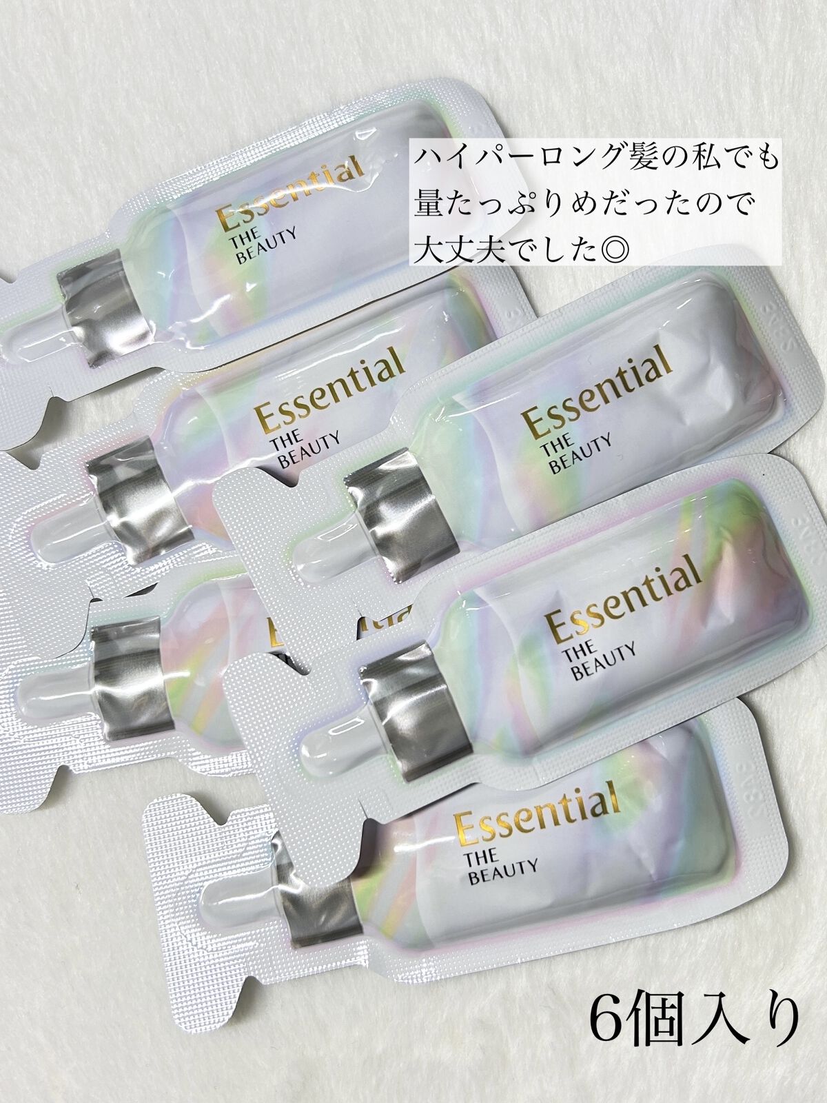 ザビューティ うるツヤチャージヘアパック/エッセンシャル/ヘアマスク・ヘアパックを使ったクチコミ（2枚目）