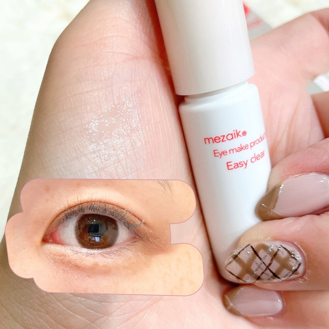 メザイク イージークリア 接着クリアタイプ/メザイク/二重まぶた用アイテムを使ったクチコミ(3枚目)