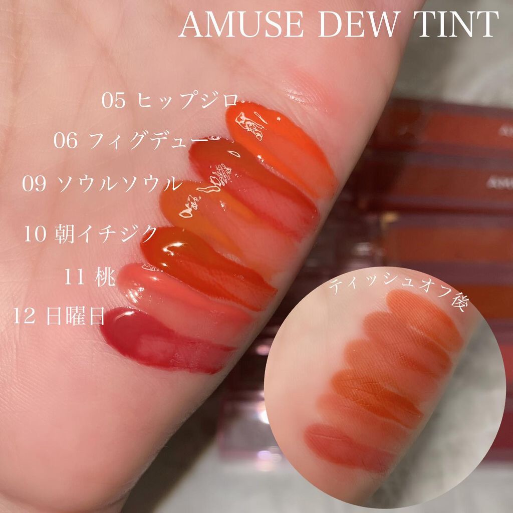 デューティント/AMUSE/リップティントを使ったクチコミ（3枚目）