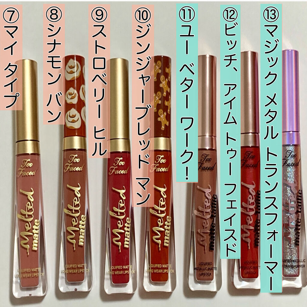 メルテッド リキッド マット ロングウェア リップスティック/Too Faced/口紅を使ったクチコミ（3枚目）