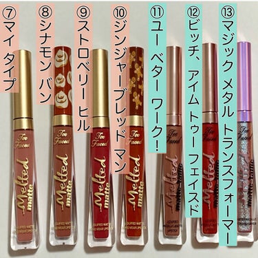 メルテッド マットタリック リキッド リップスティック/Too Faced/口紅を使ったクチコミ（3枚目）