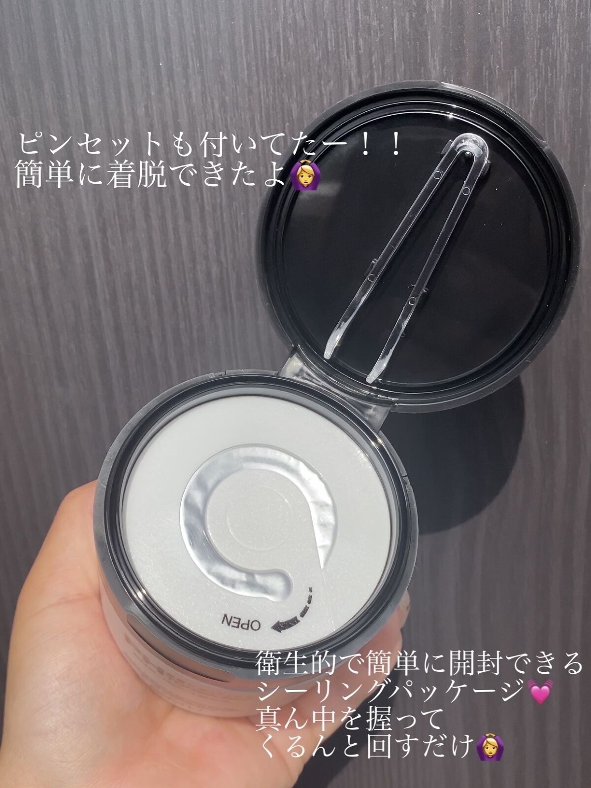 PHセンシティブトナーパッド/SAM'U/トナーパッドを使ったクチコミ（3枚目）