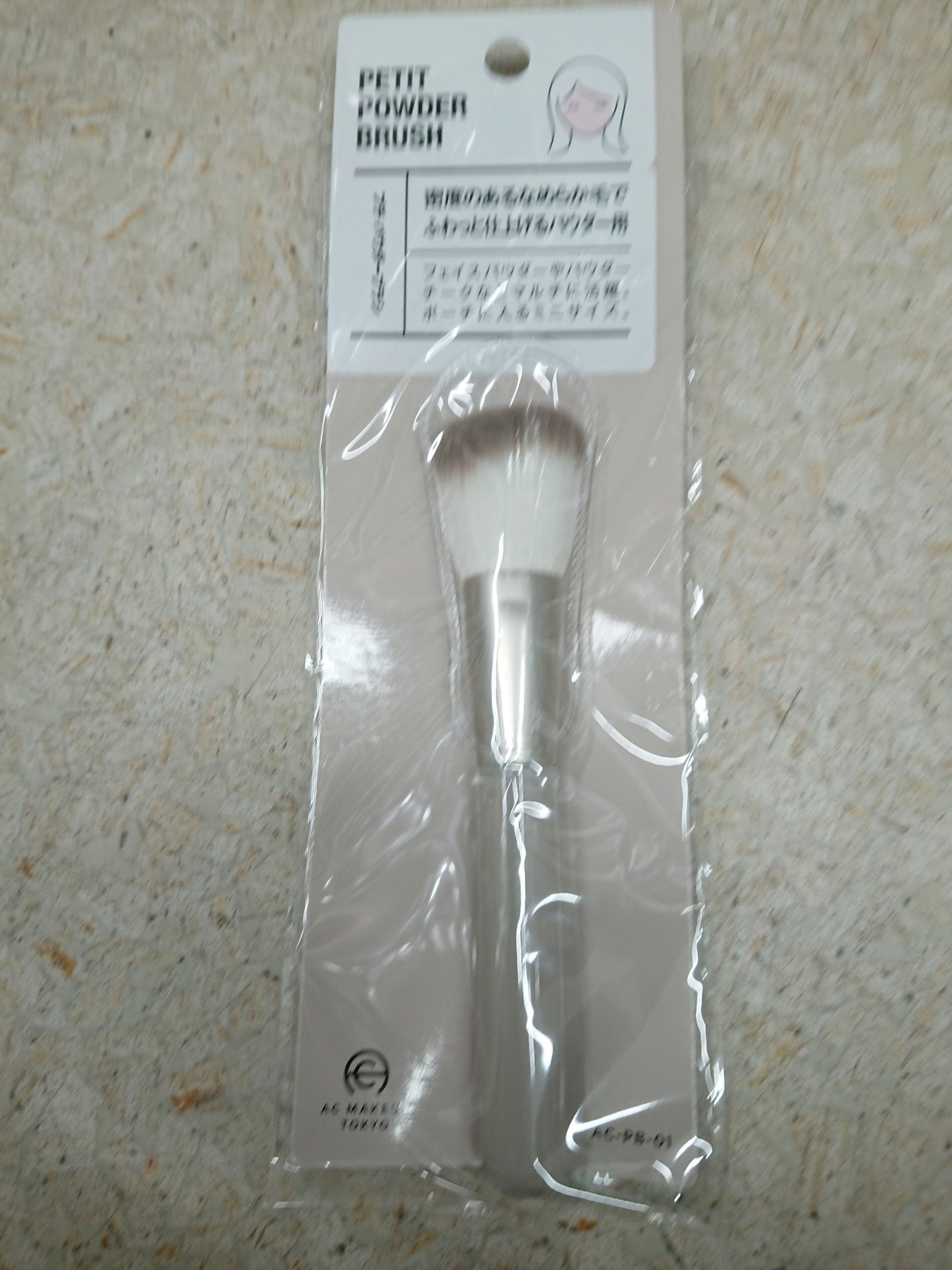 LJ プチパウダーブラシ/キャンドゥ/メイクブラシを使ったクチコミ(1枚目)