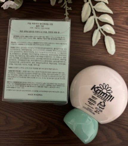 パフューマリー ハンド&ネイルクリーム ハグミーダーリン 50ml/カミール/ハンドクリームを使ったクチコミ(8枚目)