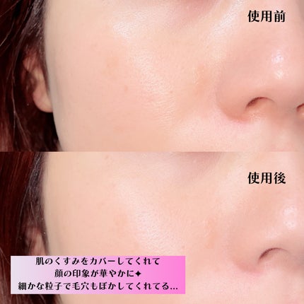 ステイフィクサーマルチカラーパウダー/wakemake/ルースパウダーを使ったクチコミ(3枚目)