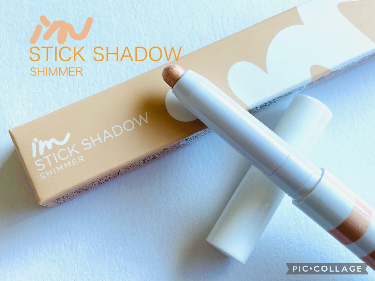 ã¢ã€ã ã¹ãã£ãã¯ã·ã£ããŠã·ããŒ/iâm meme/ã¹ãã£ãã¯ã¢ã€ã·ã£ããŠã䜿ã£ãã¯ãã³ãïŒ1æç®ïŒ