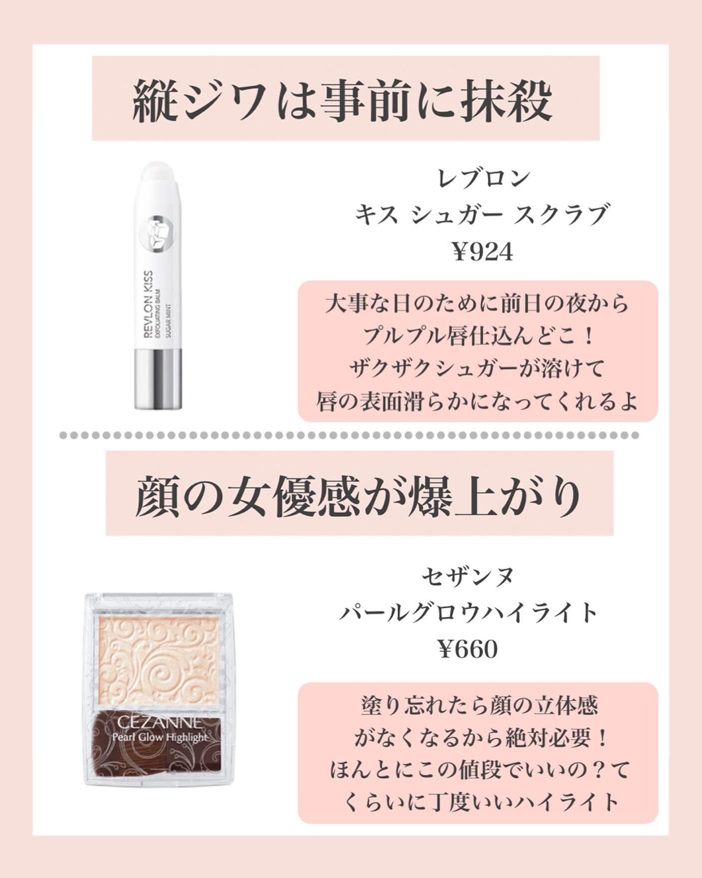 アートクラスバイロダン シェーディング/too cool for school/シェーディングを使ったクチコミ(4枚目)