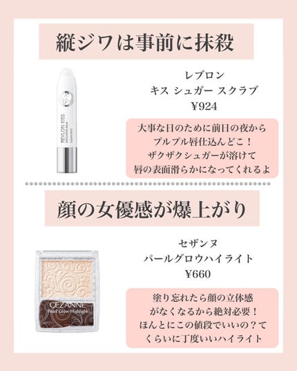 アートクラスバイロダン シェーディング/too cool for school/シェーディングを使ったクチコミ(4枚目)