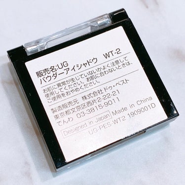 UR GLAM　POWDER EYESHADOW/U R GLAM/シングルアイシャドウの画像