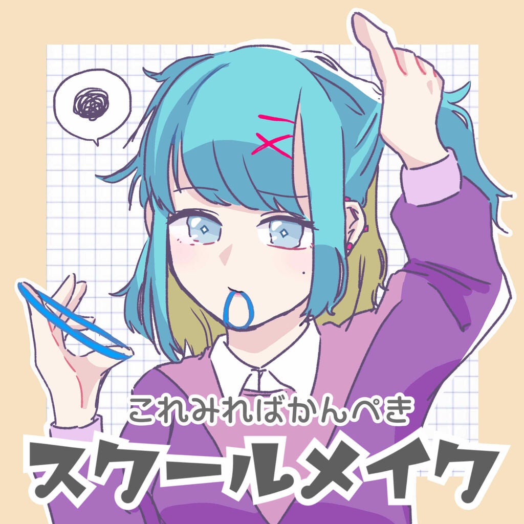 ステイオンバームルージュ/キャンメイク/口紅を使ったクチコミ(1枚目)