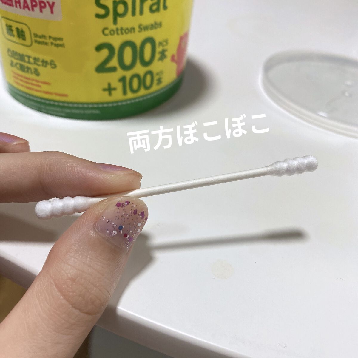 綿棒 PP軸 350本入り/DAISO/その他スキンケアグッズを使ったクチコミ（2枚目）