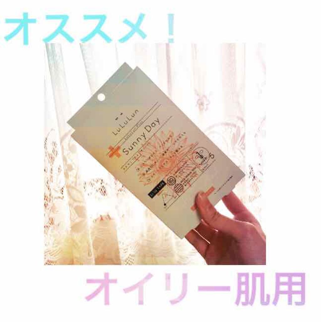 ルルルンプラス サニーデイ/ルルルン/シートマスク・パックを使ったクチコミ（1枚目）