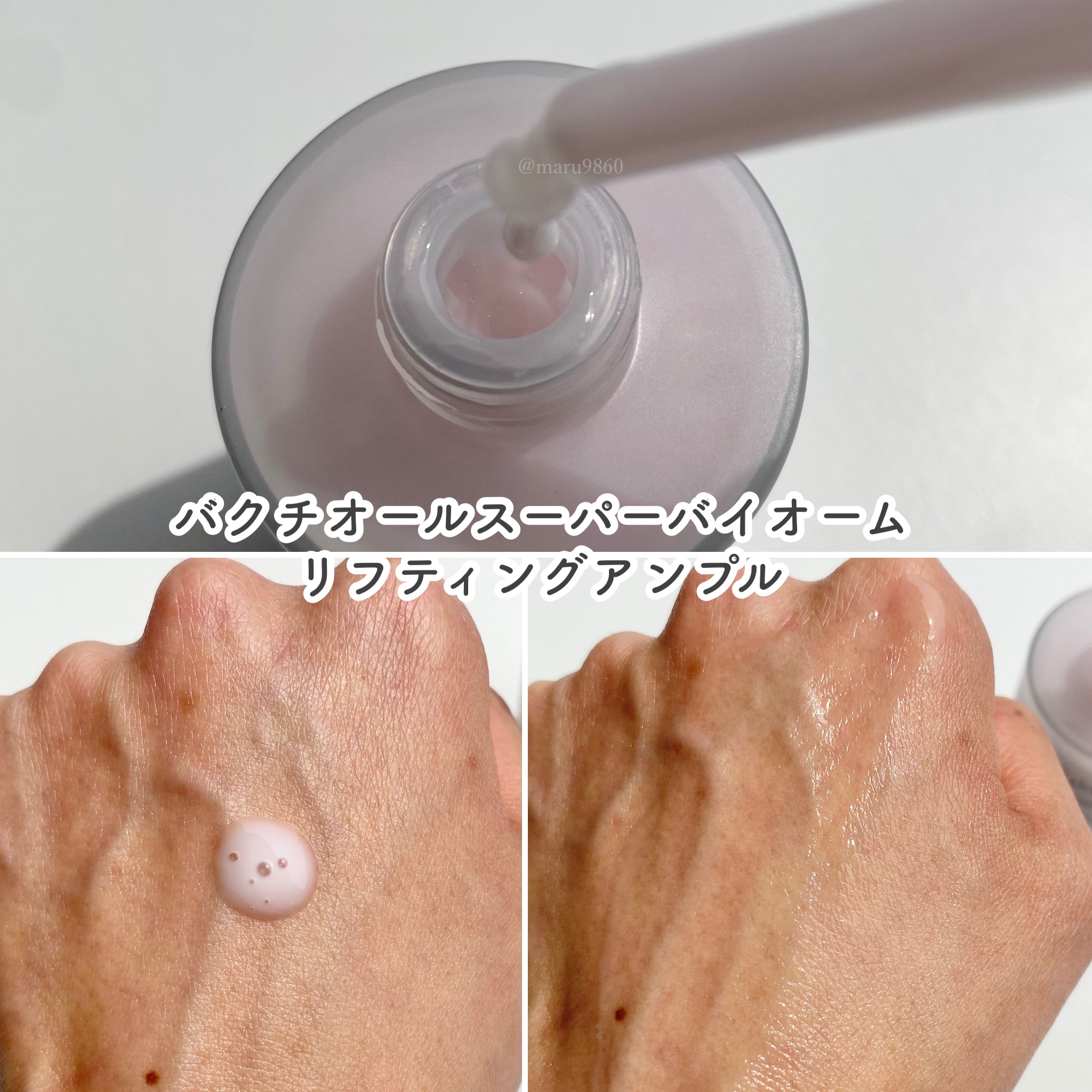 ウォーターグローバーム/VELY VELY/フェイスクリームを使ったクチコミ（3枚目）