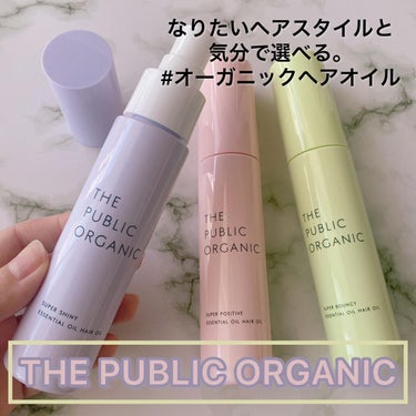 THE PUBLIC ORGANIC スーパーシャイニーヘアオイルのクチコミ「\生搾りオイルサンドしよっ💓/

ザ パブリック オーガニック
☑️スーパーシャイニー シャイ.....」（1枚目）