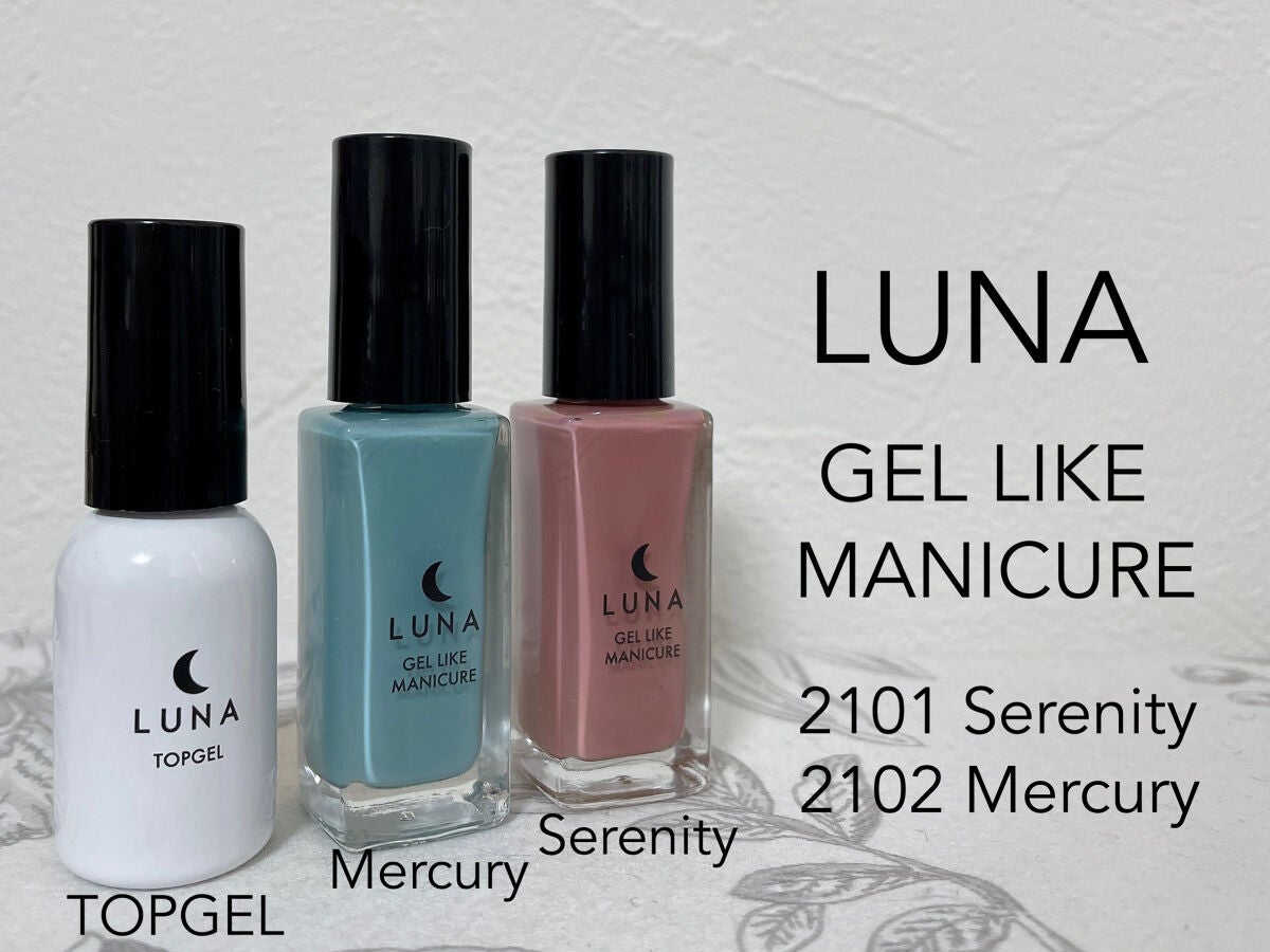 もい on LIPS 「LUNAジェルライクマニキュア 各330円トップジェル 440..」(1枚目)