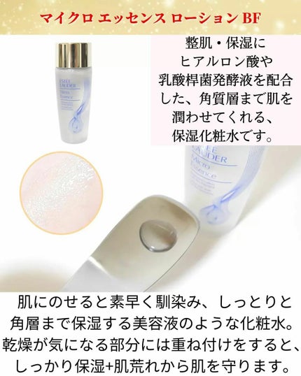 アドバンス ナイト リペア インテンス コンセントレイト/ESTEE LAUDER/美容液を使ったクチコミ(2枚目)
