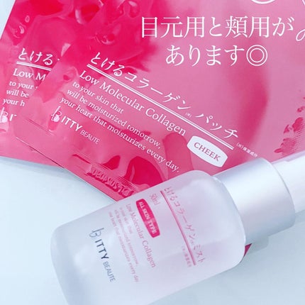 イッティ とけるコラーゲン/イッティ/美容液を使ったクチコミ(3枚目)