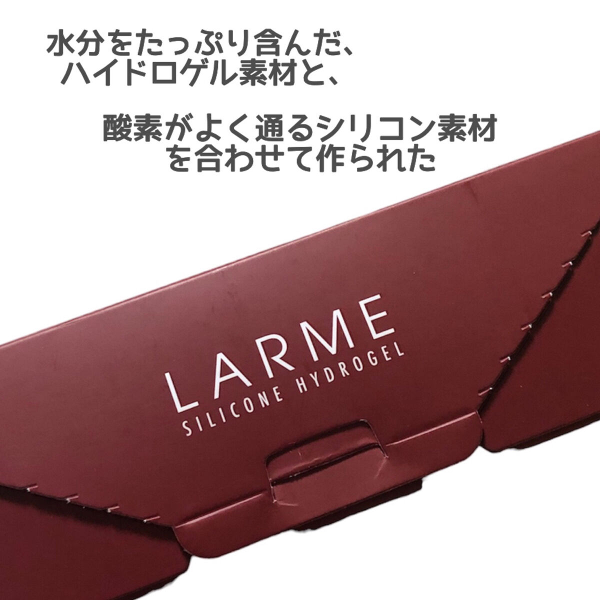 ラルム シリコーンハイドロゲル ダブルモイストUV ワンデー/LARME/カラーコンタクトレンズを使ったクチコミ（3枚目）