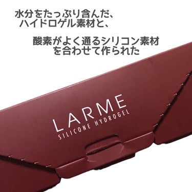 ラルム シリコーンハイドロゲル ダブルモイストUV ワンデー/LARME/カラーコンタクトレンズを使ったクチコミ（3枚目）