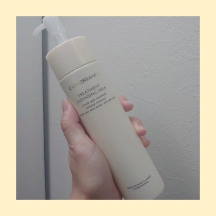 トリートメント クレンジング ミルク/COVERMARK/ミルククレンジングを使ったクチコミ(2枚目)