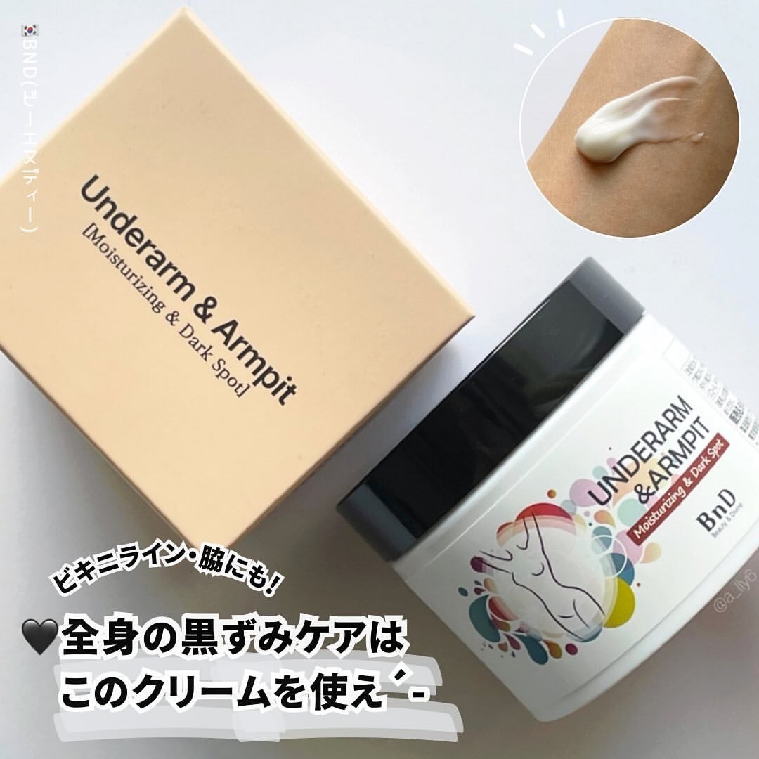 BnDアンダーアームクリーム(ボディクリーム)/BnD/デリケートゾーンケアを使ったクチコミ(1枚目)