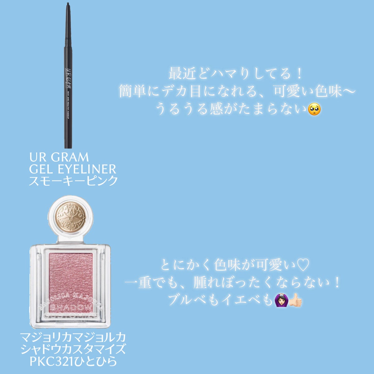 マーメイドスキンジェルUV/キャンメイク/日焼け止めジェルを使ったクチコミ(3枚目)