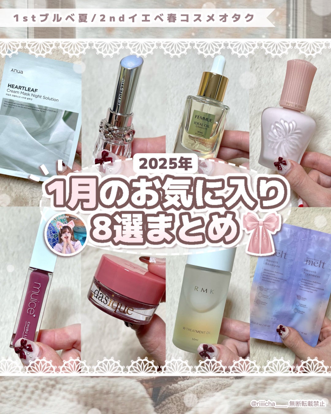 RMK Wトリートメントオイル/RMK/ブースター・導入液を使ったクチコミ(1枚目)