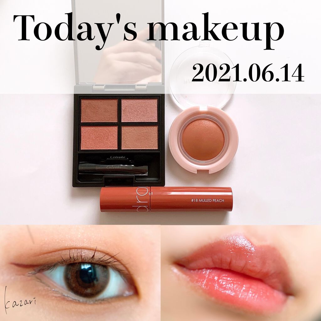 ヴォランタリーベイシス アイパレット/Celvoke/アイシャドウパレットを使ったクチコミ（1枚目）