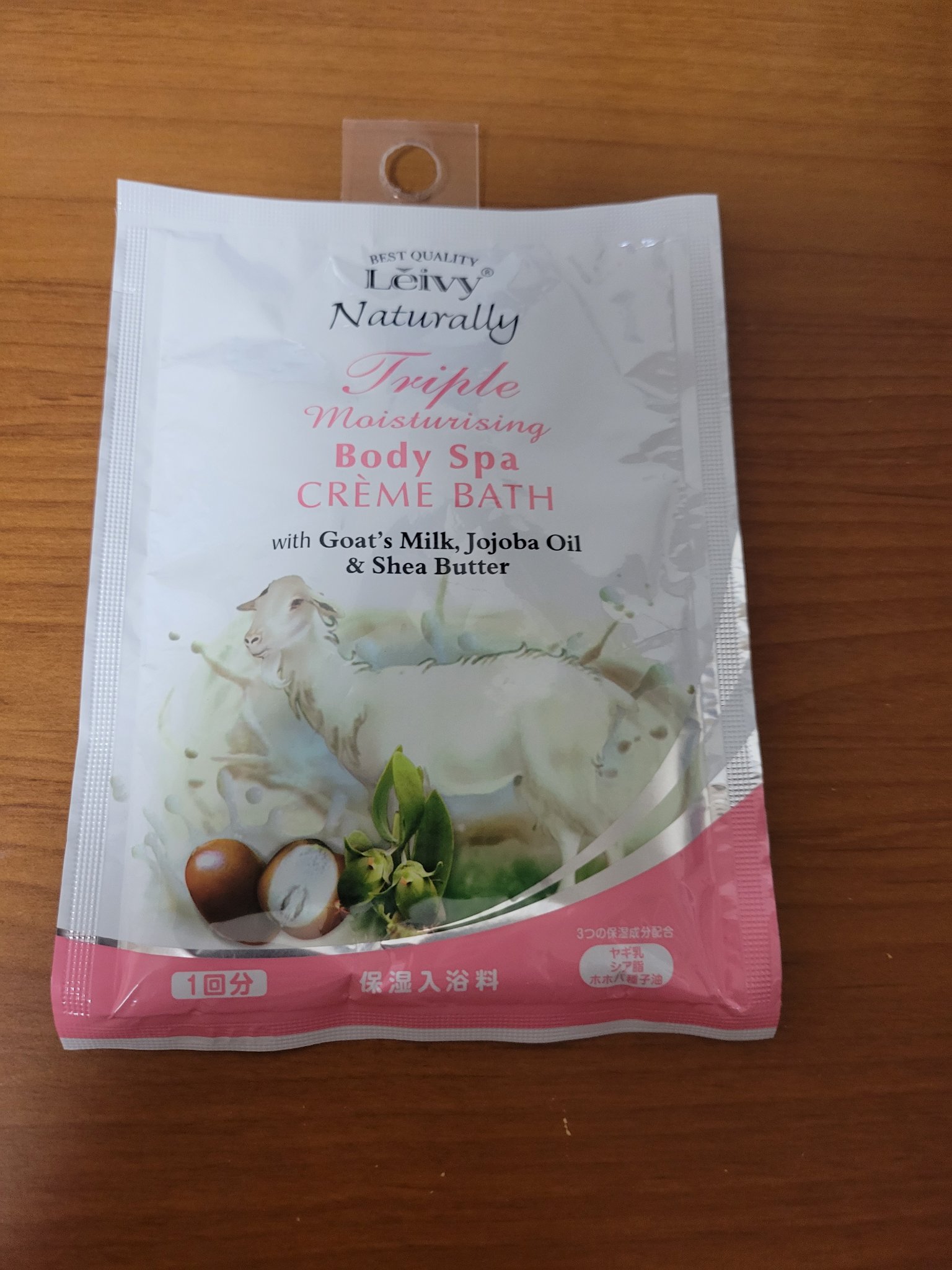 レイヴィー クリームバス ゴートミルク 1000ml/Leivy/保湿系入浴剤を使ったクチコミ（1枚目）