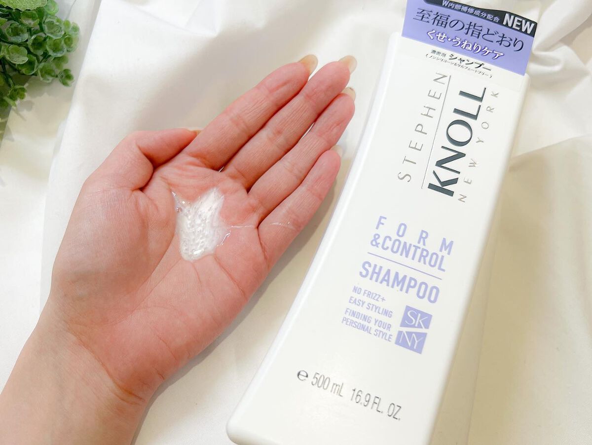 フォルムコントロール シャンプー／コンディショナー/スティーブンノル ニューヨーク/市販シャンプーを使ったクチコミ（2枚目）