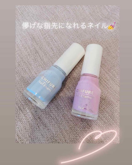 ネイル エナメル/ちふれ/マニキュアを使ったクチコミ(1枚目)