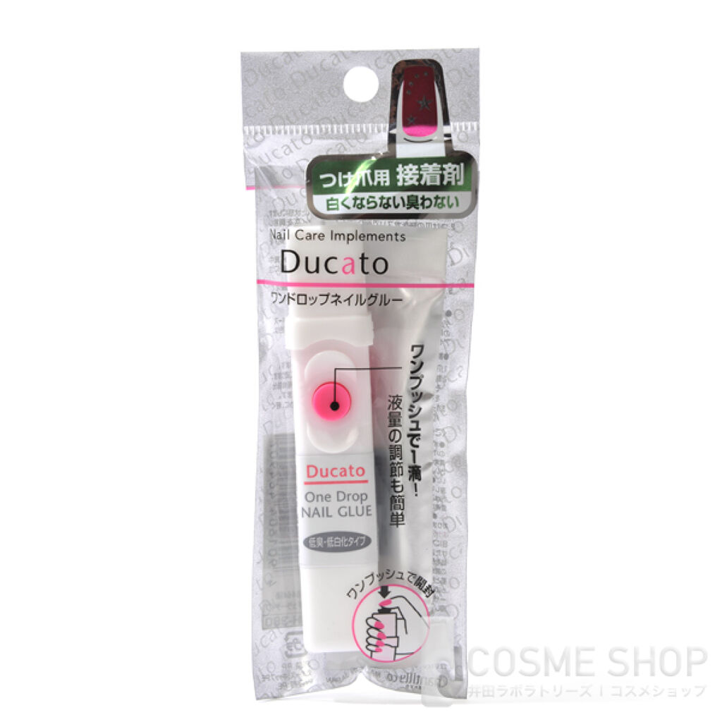 デュカート ワンドロップネイルグルー（低臭・低白化タイプ）