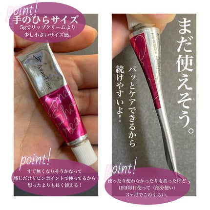 トーンショットクリーム/アバンタイム/フェイスクリームを使ったクチコミ(4枚目)