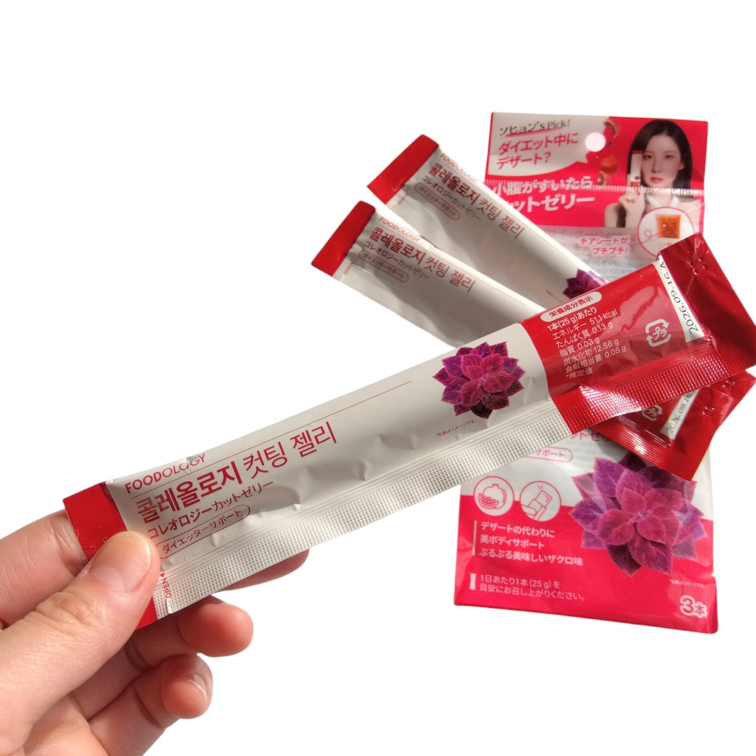 コレオロジーカットゼリー/FOODOLOGY/食品を使ったクチコミ（2枚目）