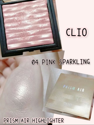 プリズム エアー ハイライター 04 PINK SPARKLING/CLIO/パウダーハイライトを使ったクチコミ（1枚目）