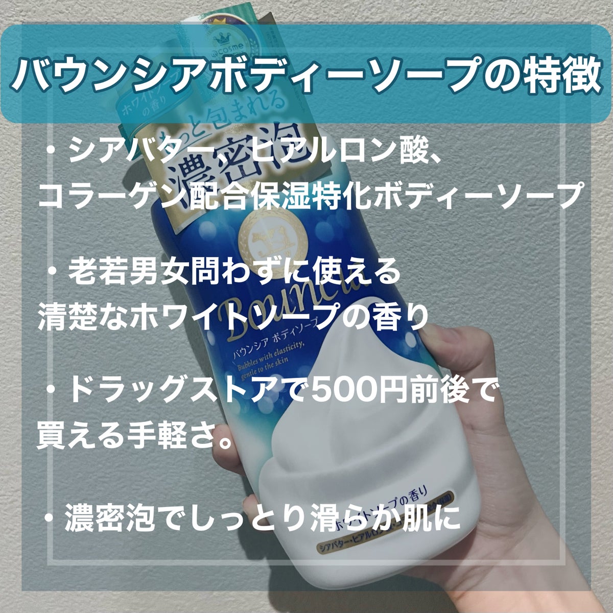 すい/コスメオタク on LIPS 「絶賛愛用中のヘビリピボディーソープ