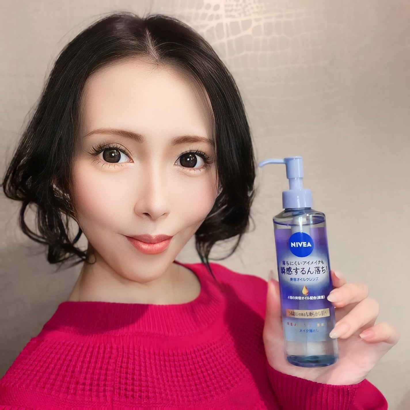 ニベア クレンジングオイル ビューティースキン/ニベア/オイルクレンジングを使ったクチコミ(1枚目)