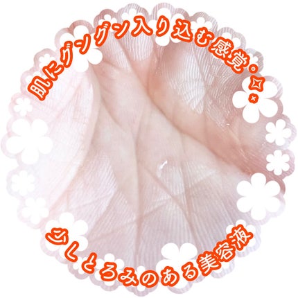 薬用 しみ 集中対策 美容液/メラノCC/美容液を使ったクチコミ(2枚目)