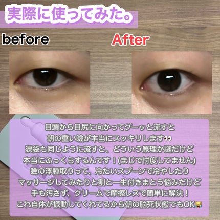 リプダム オートアイクリーム/Dr.Twenty Project/アイケア・アイクリームを使ったクチコミ(2枚目)