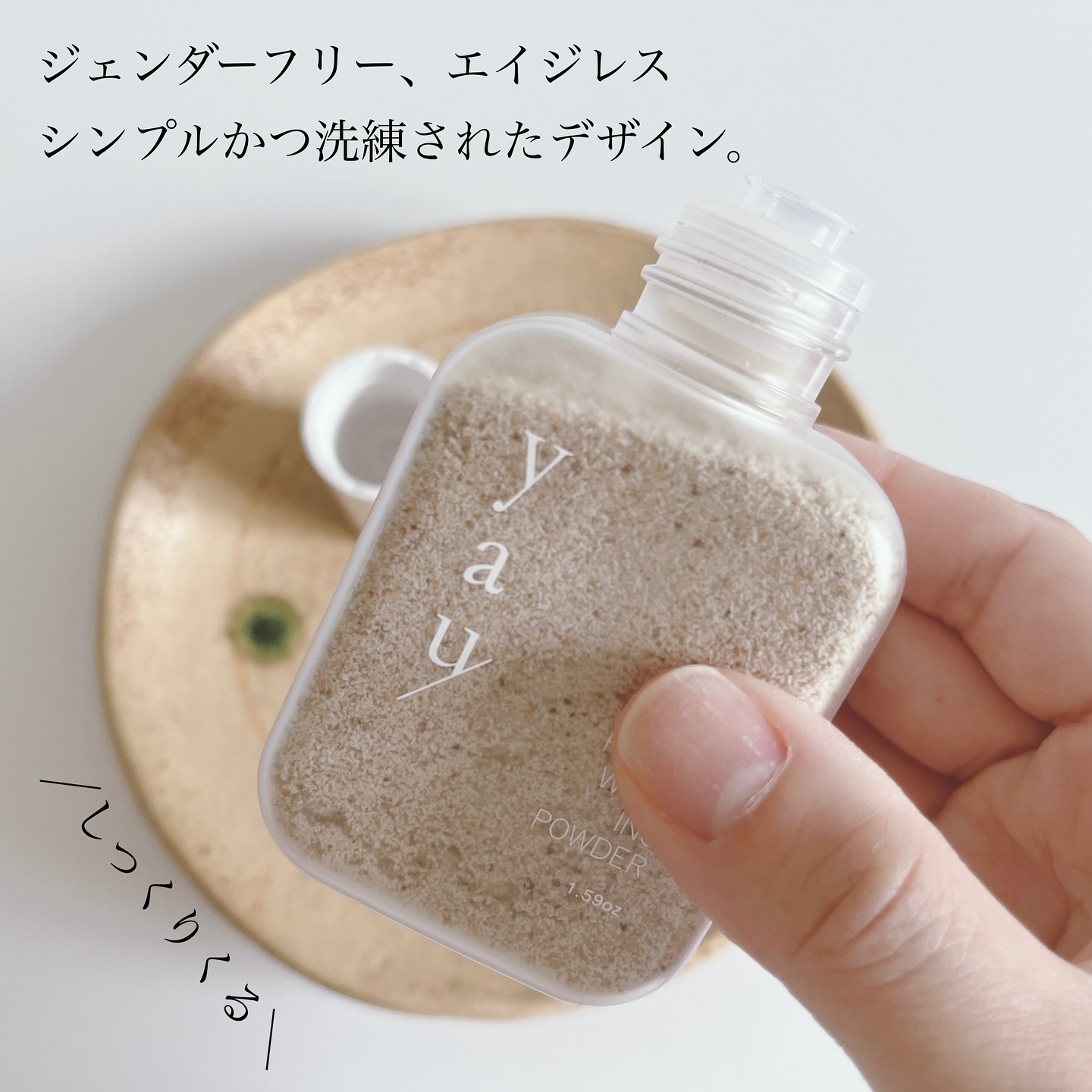 Facial Washing Powder T/yau/洗顔パウダーを使ったクチコミ（3枚目）